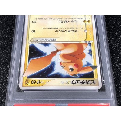 画像4: 〔※状態難/PSA9鑑定済〕ピカチュウ☆【P】{001/002}