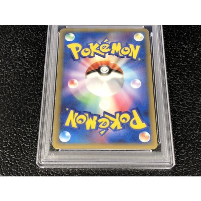 画像5: 〔※状態難/PSA9鑑定済〕ピカチュウ☆【P】{001/002}