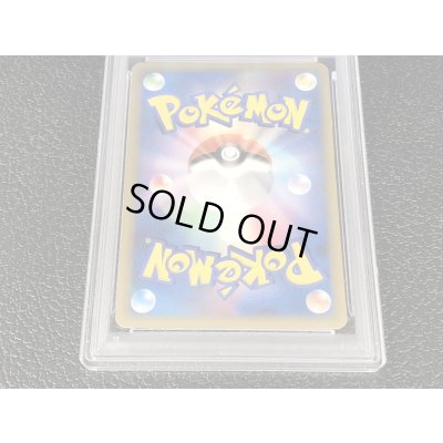 画像5: 〔※状態難/PSA9鑑定済〕ピカチュウ☆【P】{001/002}