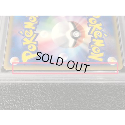 画像10: 〔※状態難/PSA9鑑定済〕ピカチュウ☆【P】{001/002}