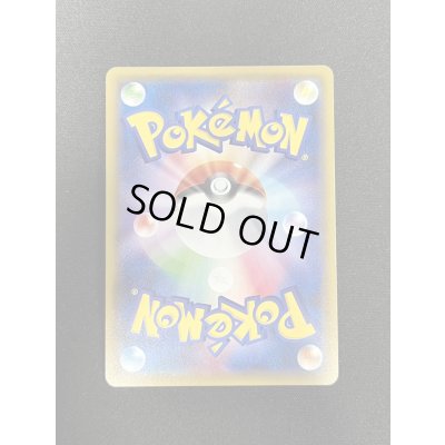 画像5: 〔状態A-〕ポンチョを着たピカチュウ【P】{208/XY-P}