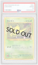 〔PSA10鑑定済〕セレビィ LV.14【-】{旧裏}