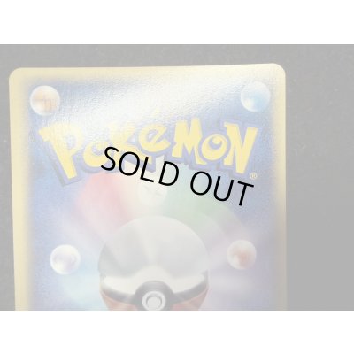 画像7: 〔状態A-〕セレビィ(1ED/クリスタルタイプ)【☆】{091/088}