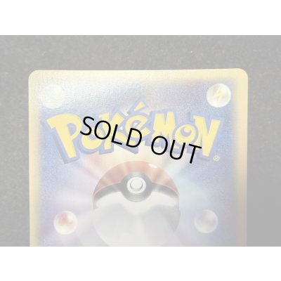 画像6: 〔状態A-〕セレビィ(1ED/クリスタルタイプ)【☆】{091/088}