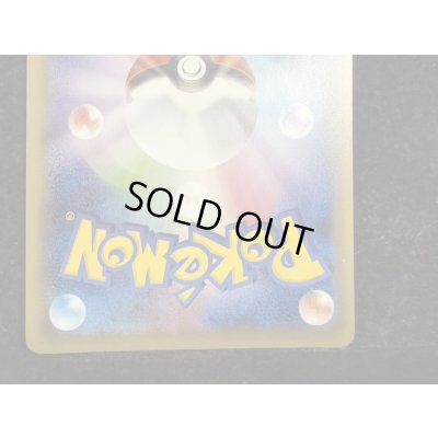 画像7: 〔状態A-〕リザードンEX【SR】{090/087}