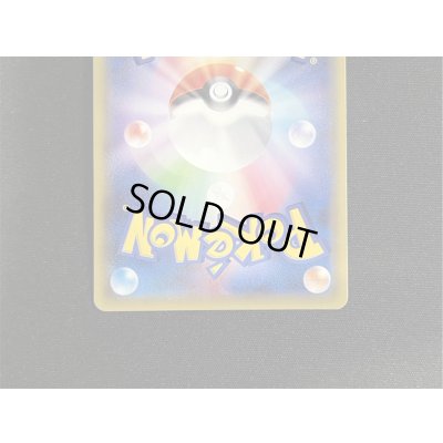 画像6: 〔状態A-〕ポンチョを着たピカチュウ【P】{208/XY-P}