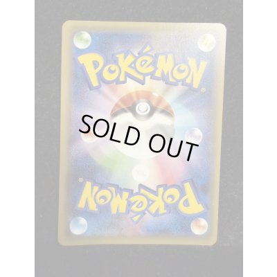 画像5: 〔状態A-〕リザードンEX【SR】{090/087}