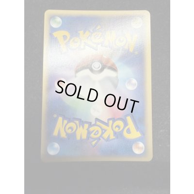 画像5: 〔状態A-〕セレビィ(1ED/クリスタルタイプ)【☆】{091/088}