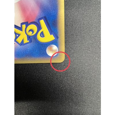 画像9: 〔状態A-〕ミュウツー☆【P】{002/002}