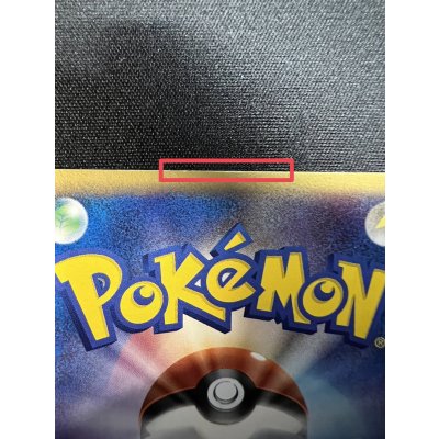 画像11: 〔状態A-〕ミュウツー☆【P】{002/002}