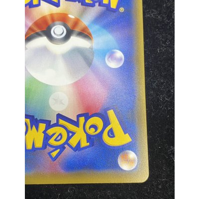 画像11: ルイージピカチュウ【P】{296/XY-P}