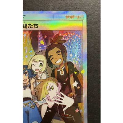 画像4: アローラの仲間たち(SR仕様)【P】{401/SM-P}