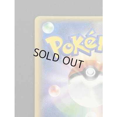 画像8: 〔状態A-〕オカルトマニア(SR仕様)【-】{181/171}