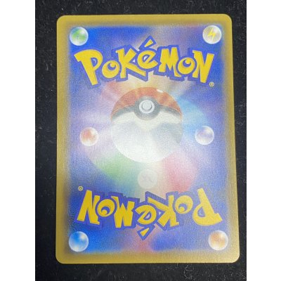 画像3: ルイージピカチュウ【P】{296/XY-P}