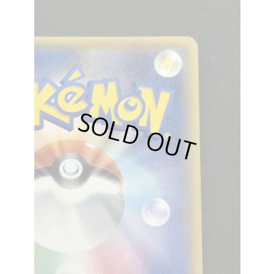 画像9: 〔状態A-〕オカルトマニア(SR仕様)【-】{181/171}