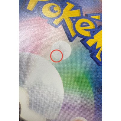 画像12: アローラの仲間たち(SR仕様)【P】{401/SM-P}