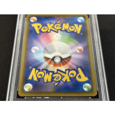 画像6: 〔PSA10鑑定済〕リザードンVMAX(HR仕様)【P】{104/S-P}