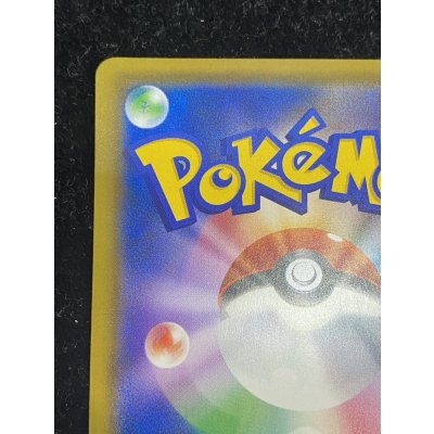 画像8: ルイージピカチュウ【P】{296/XY-P}