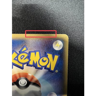 画像12: 〔状態A-〕ミュウツー☆【P】{002/002}