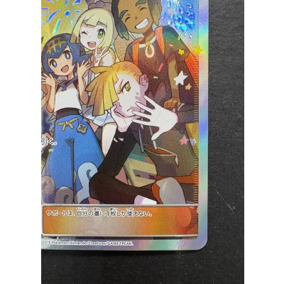 画像6: アローラの仲間たち(SR仕様)【P】{401/SM-P}