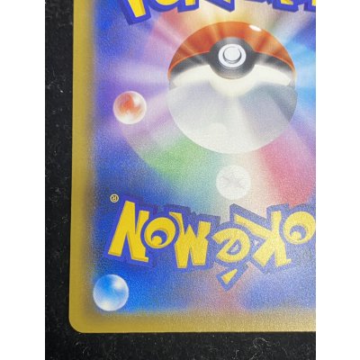 画像10: ルイージピカチュウ【P】{296/XY-P}