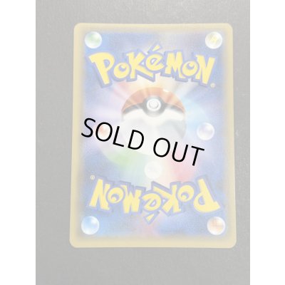 画像7: 〔状態A-〕オカルトマニア(SR仕様)【-】{181/171}