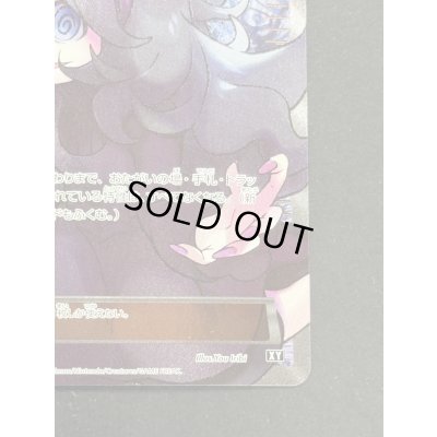 画像6: 〔状態A-〕オカルトマニア(SR仕様)【-】{181/171}