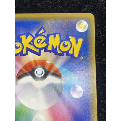 画像9: ルイージピカチュウ【P】{296/XY-P}