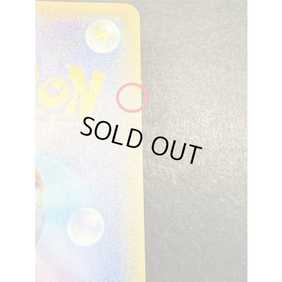 画像14: 〔状態A-〕オカルトマニア(SR仕様)【-】{181/171}