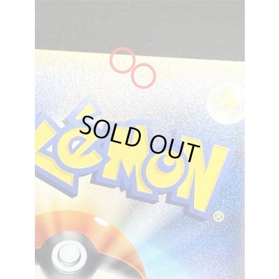 画像13: 〔状態A-〕オカルトマニア(SR仕様)【-】{181/171}