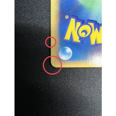 画像8: 〔状態A-〕ミュウツー☆【P】{002/002}