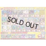 （※ラストワン賞排出済）《No.758》1パック2000円オリパ【No.758】{￥2000}