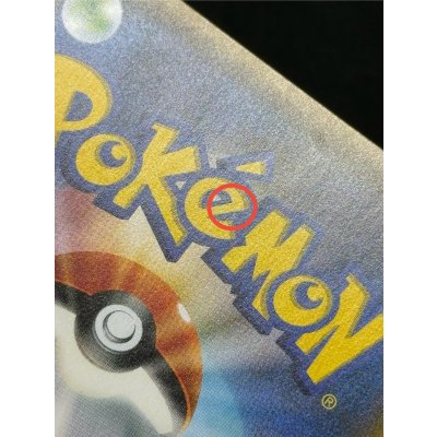 画像13: 〔状態A-〕リーリエ【SR】{119/114}