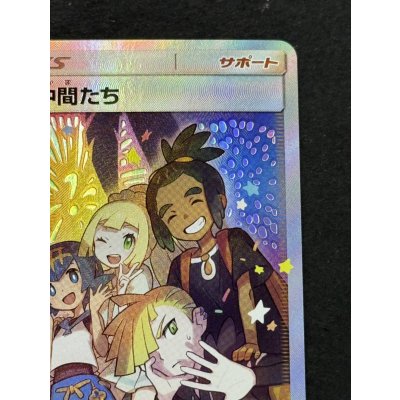 画像4: 〔状態A-〕アローラの仲間たち(SR仕様)【P】{401/SM-P}