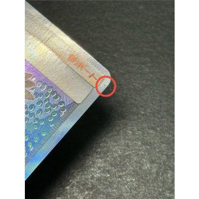 画像12: 〔状態A-〕アローラの仲間たち(SR仕様)【P】{401/SM-P}