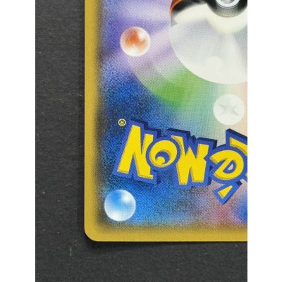 画像10: 〔状態A-〕リーリエ【SR】{119/114}