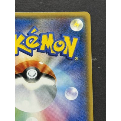 画像9: 〔状態A-〕リーリエ【SR】{119/114}