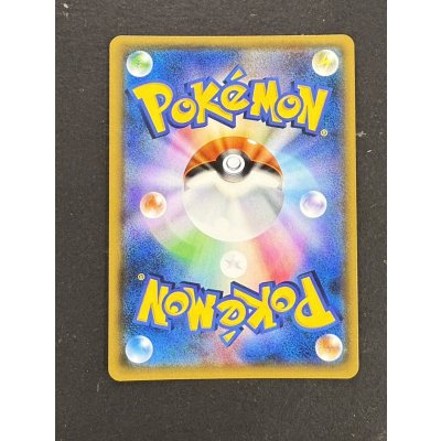 画像7: 〔状態A-〕リーリエ【SR】{119/114}