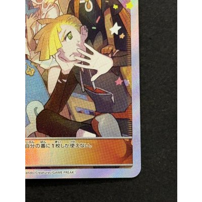 画像6: 〔状態A-〕アローラの仲間たち(SR仕様)【P】{401/SM-P}