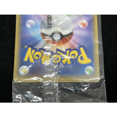 画像7: 〔状態A-〕ポンチョを着たピカチュウ(未開封)【P】{037/SM-P}