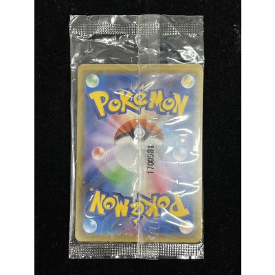 画像5: 〔状態A-〕ポンチョを着たピカチュウ(未開封)【P】{037/SM-P}