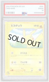 〔PSA10鑑定済〕ピカチュウ【P】{004/P}