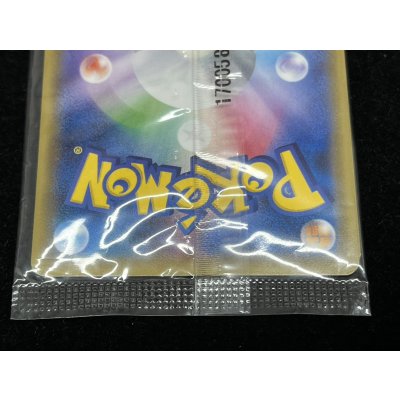 画像6: 〔状態A-〕ポンチョを着たピカチュウ(未開封)【P】{037/SM-P}