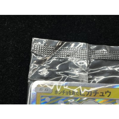 画像8: 〔状態A-〕ポンチョを着たピカチュウ(未開封)【P】{037/SM-P}