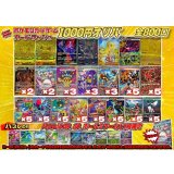 （※ラストワン賞排出済）《No.759》1パック1000円オリパ【No.759】{￥1000}