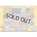 《No.759》1パック1000円オリパ(※ラストワン有)【No.759】{￥1000}