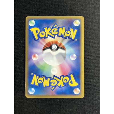 画像5: 〔状態B〕ホウオウ【P】{065/L-P}