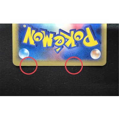 画像7: 〔状態A-〕ミュウ☆δ-デルタ種(1ED)【★】{015/068}