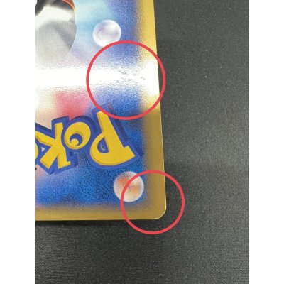 画像12: 〔状態B〕ホウオウ【P】{065/L-P}