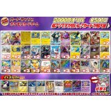 （※ラストワン賞排出済）《No.760》1パック2000円傷有りオリパ【No.760】{￥2000}
